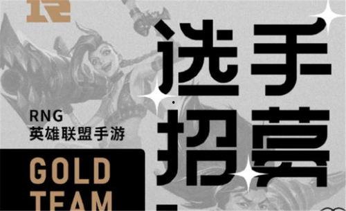 最新战队爆料新闻报道文章,揭秘最新战队动态与幕后故事  第3张